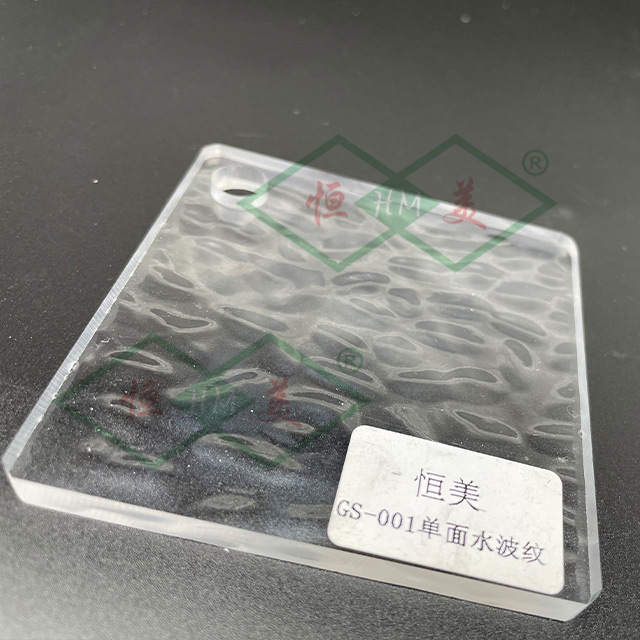 GS001单面水波纹