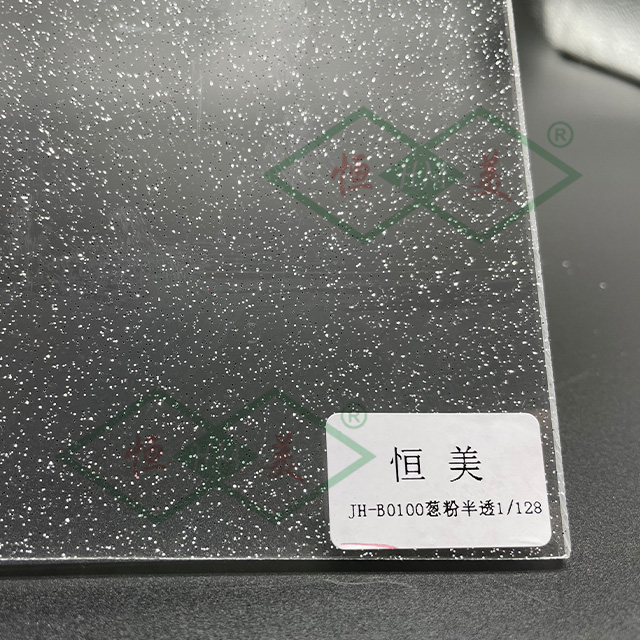 JH-B0100葱粉半透