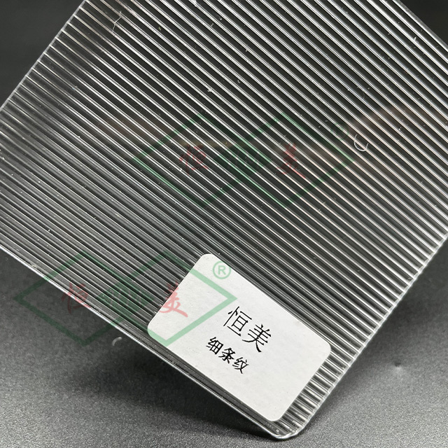 亚克力细条纹