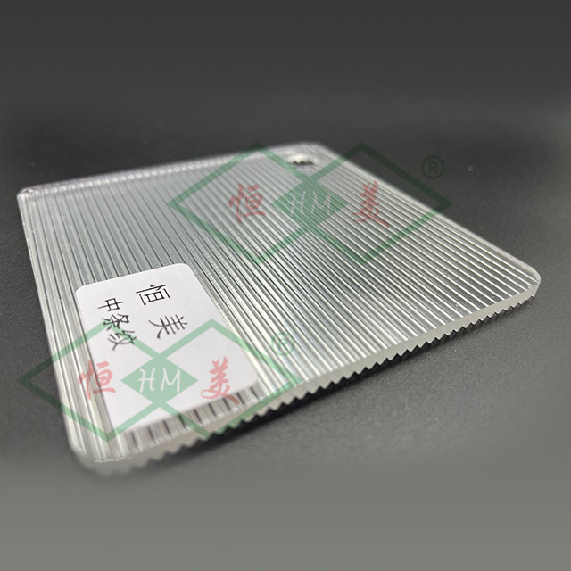 亚克力中条纹